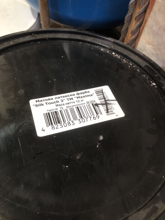 Фарба Maxima Silk Touch.