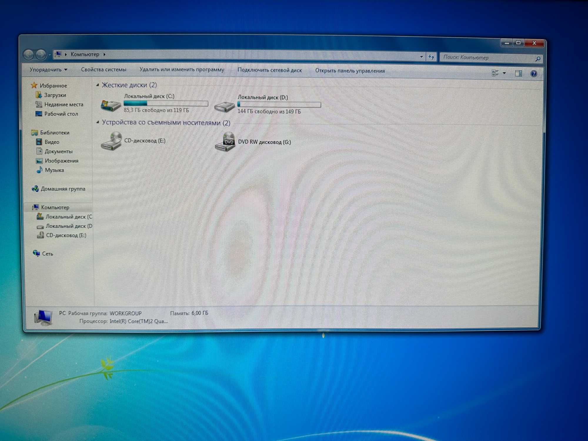 Продам системный блок в сборе |Q9300, 128Gb SSD + 160Gb HDD, 6Gb RAM|