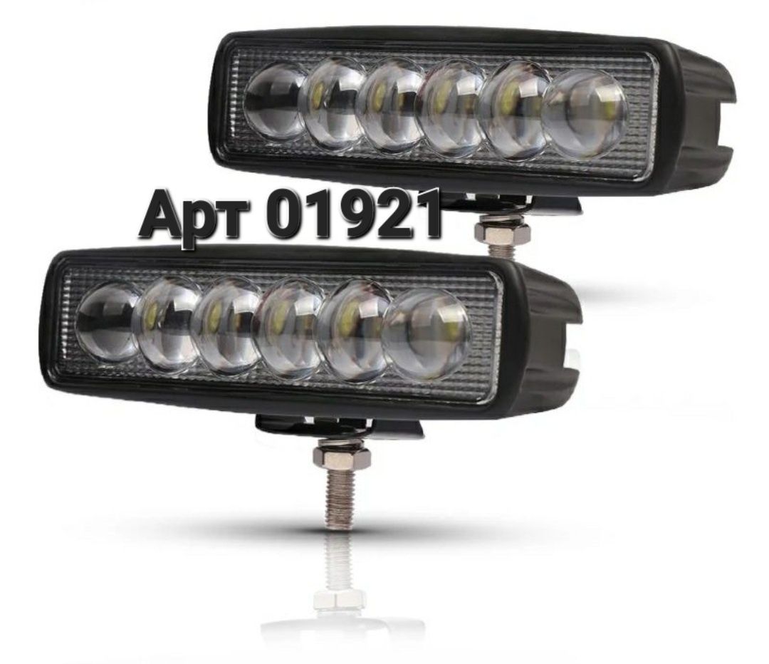 Фары Led ПТФ 18w DRL