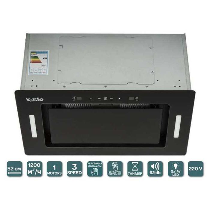 Витяжки вбудовані із закритим фільтром Ventolux Minola