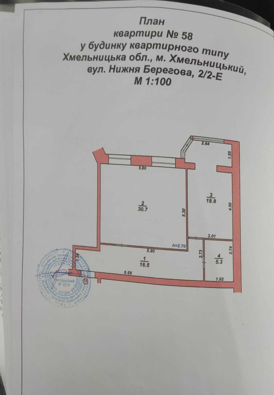 Двокімнатна квартира з виглядом на Південний Буг, вільне планування*