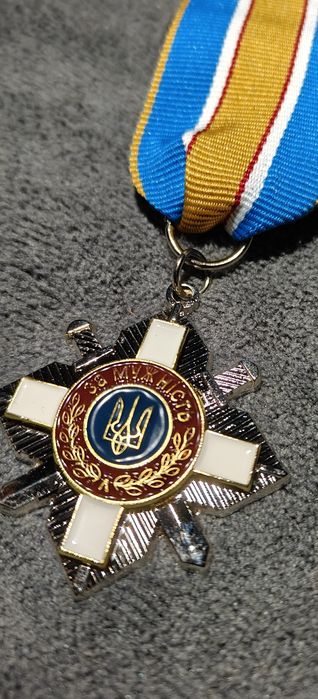 Сувенир За мужність