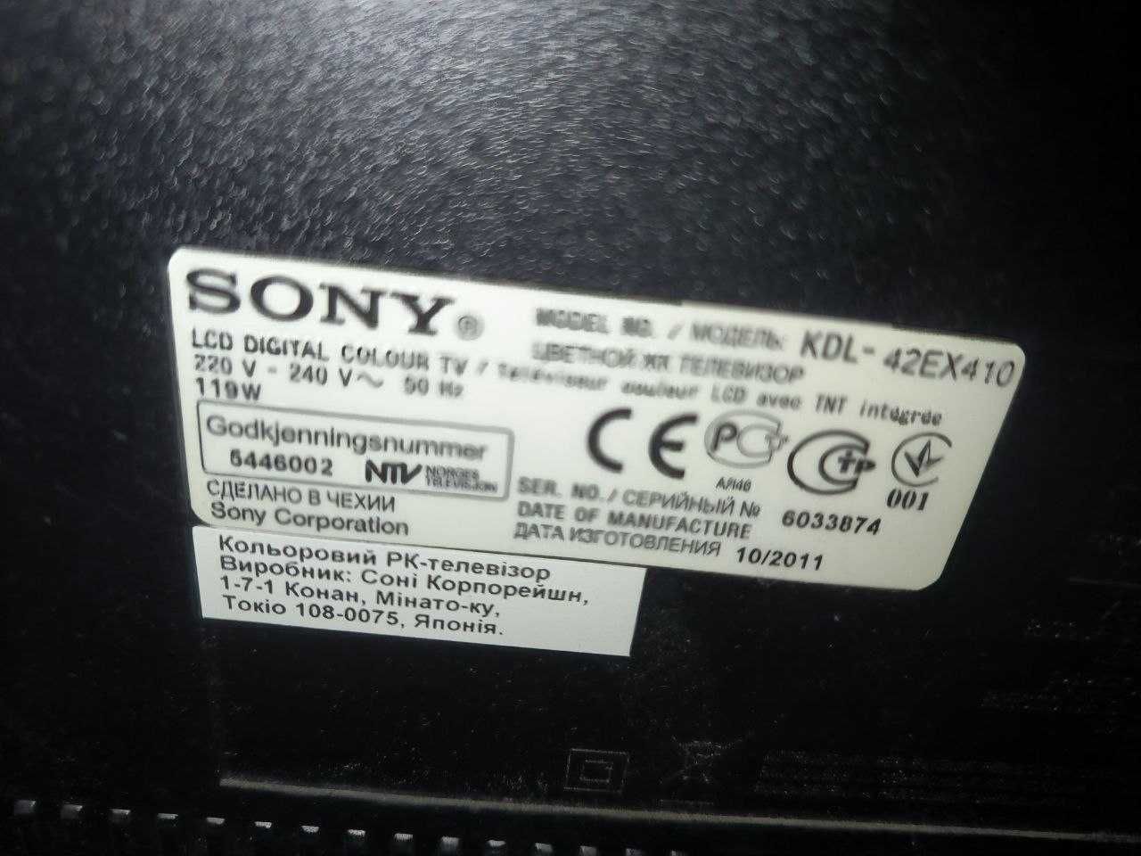 Телевизор Sony KDL-42EX410 Full HD в идеальном состоянии
