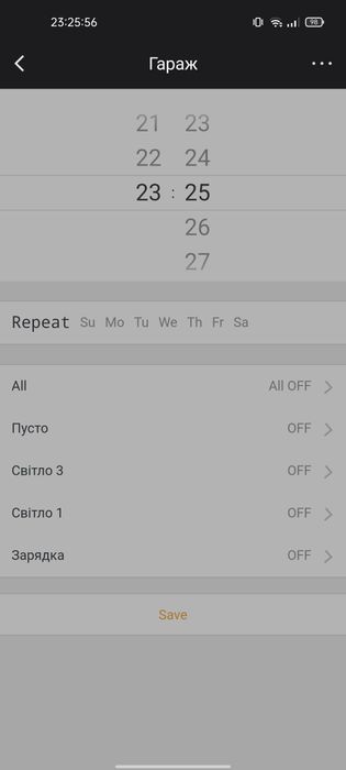 Подовжувач розумний дім, WiFi  підключення через додаток Broad Link