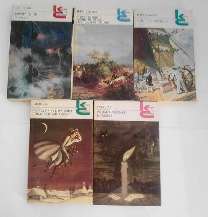 Собрание книг из серии "Классики и современники" (10 книг)