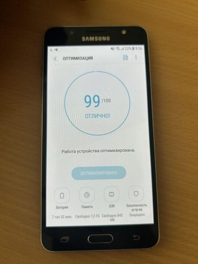 Samsung J5 (2016)