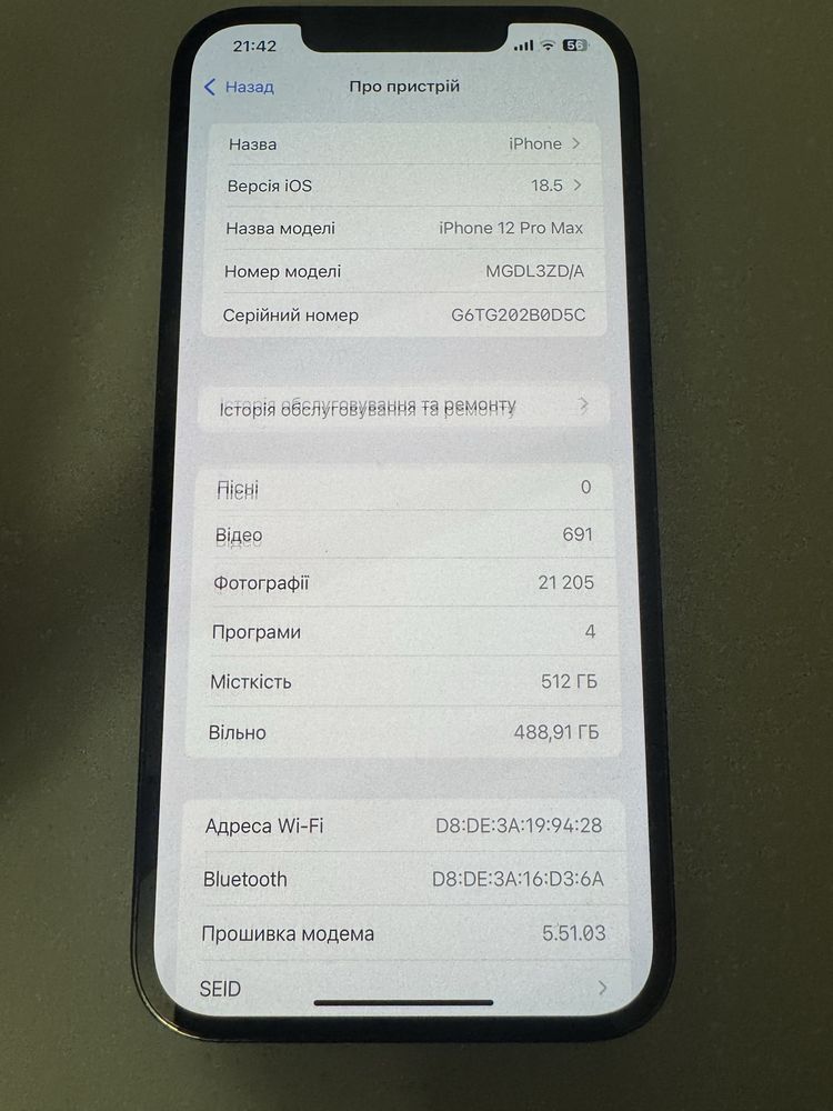 Iphone 12 pro max 512 gb ідеал