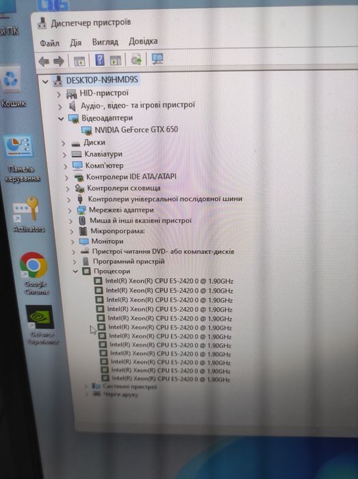 Системний блок Intel XEON E5-2420 1.90 GHz /256GB M.2  NVMe + HDD 500G