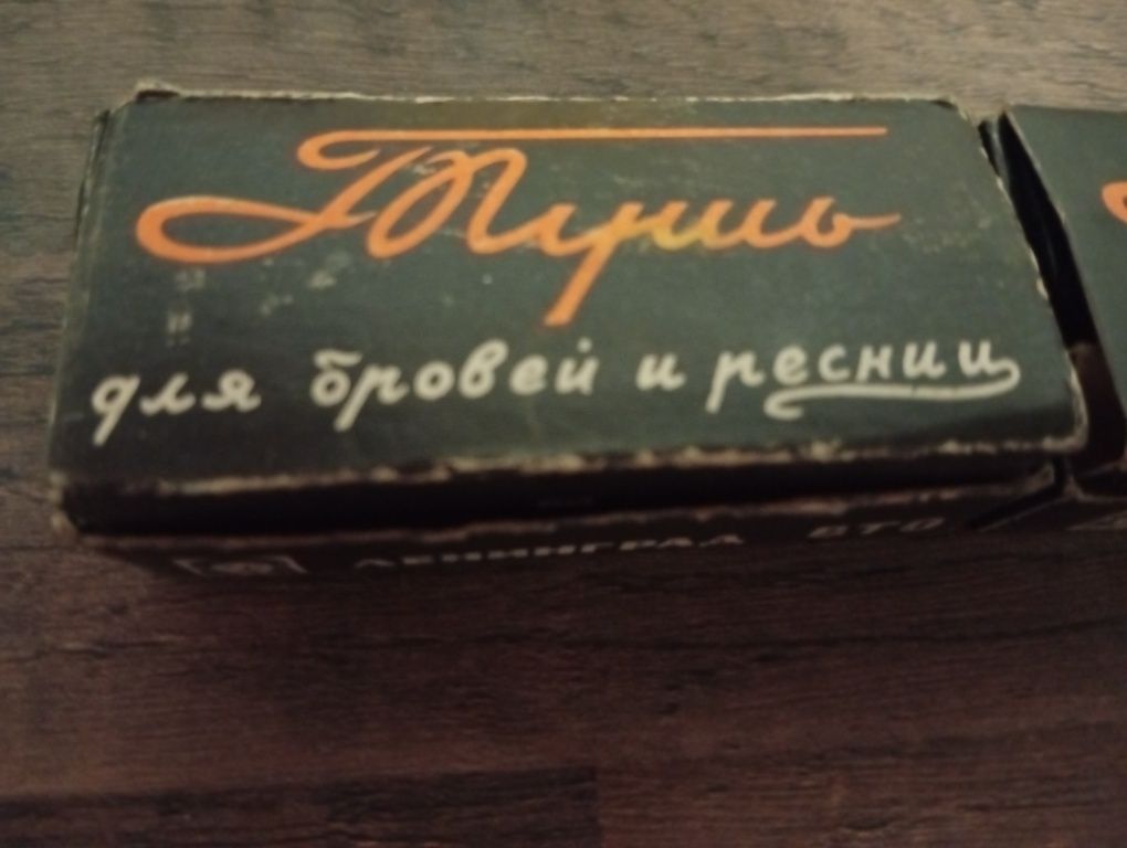 Тушь для Ресниц ! СССР !