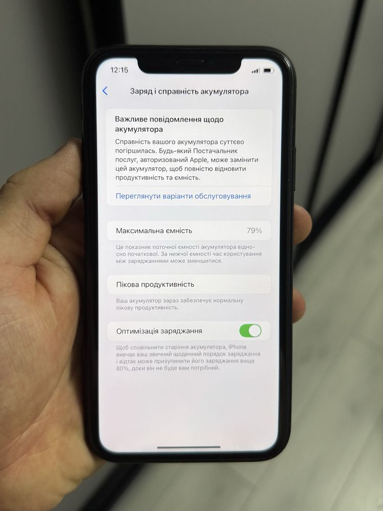 Iphone Xr / Айфон ХР