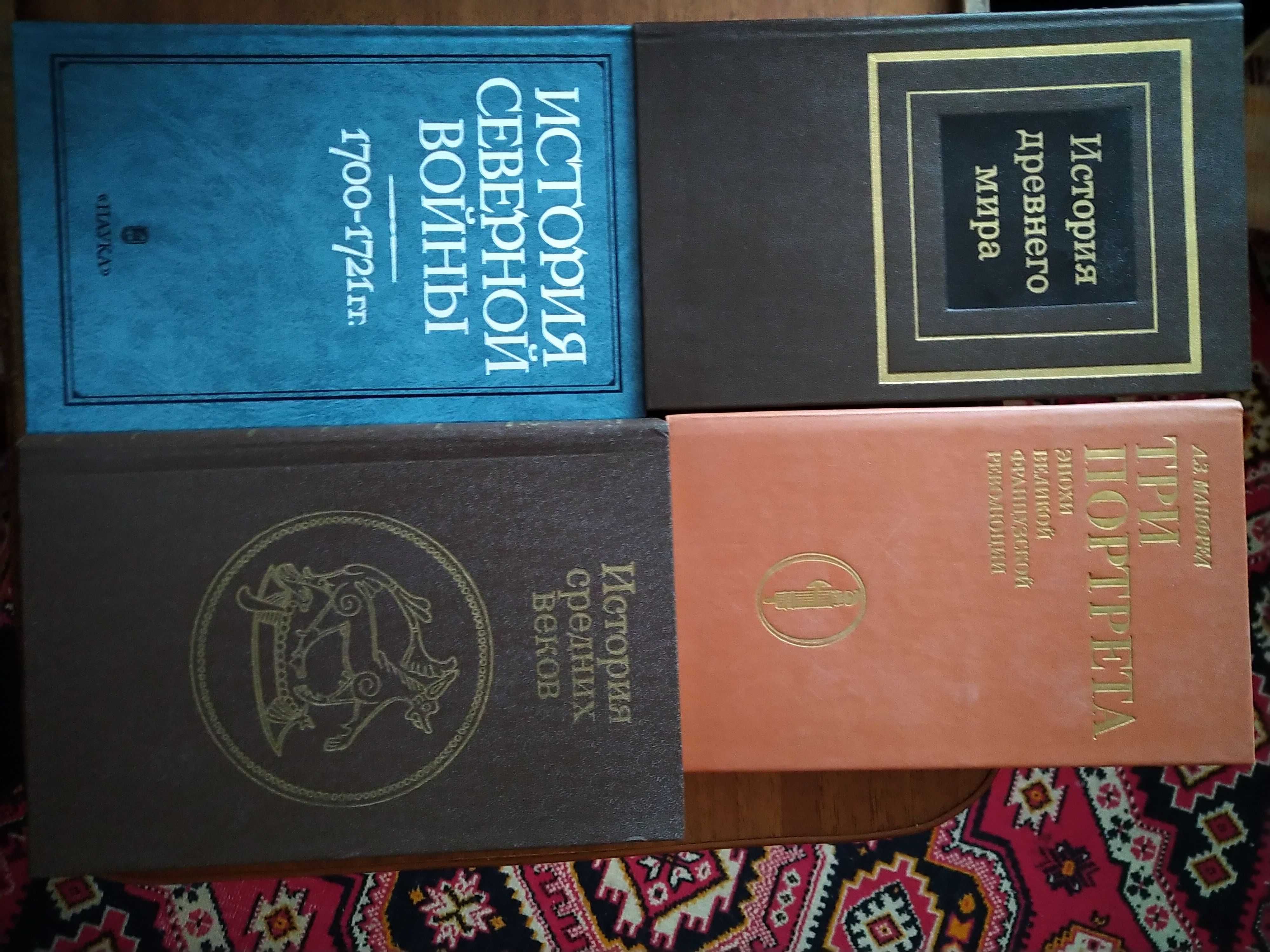 Мыслители Киев.Руси.Древ.Русь.Ист.Франции.Ист.древн. мира.Импер-й Рим