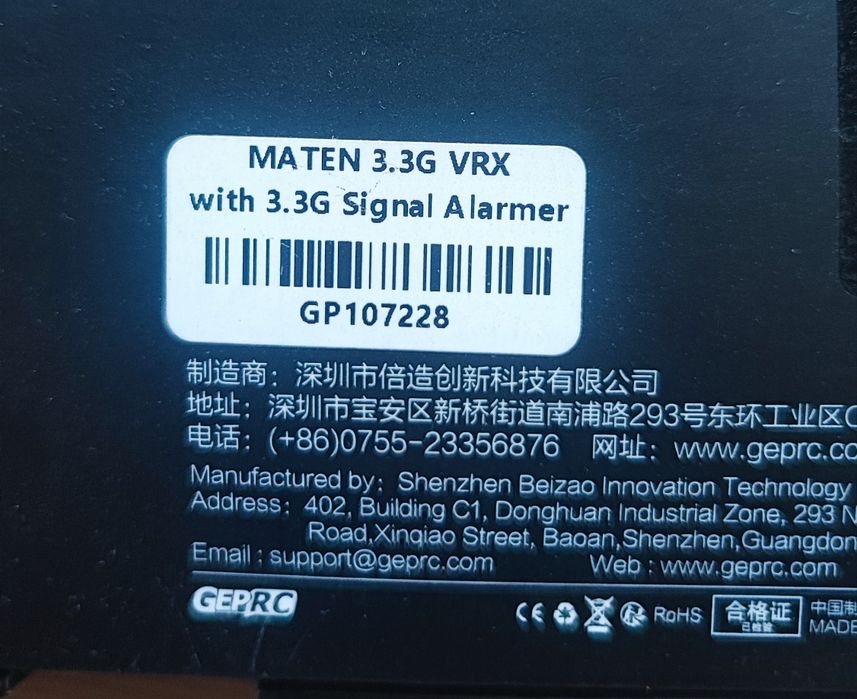 Відеоприймач GEPRC MATEN 3.3G VRX