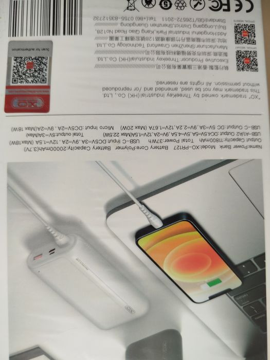 Повербанк XO PR127 PD/QC 20000 mAh 22.5W Black (новые от магазина)