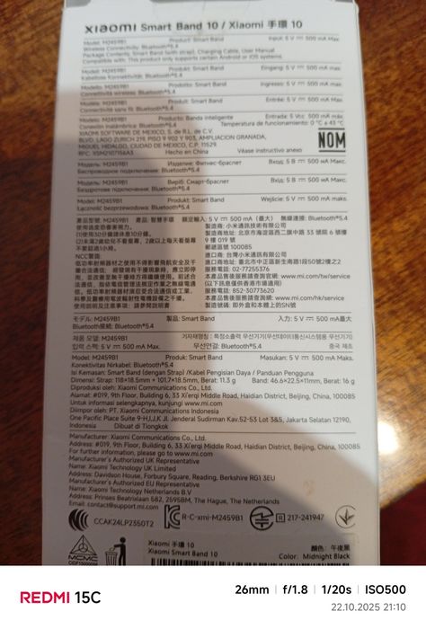 Фітнес браслет годинник