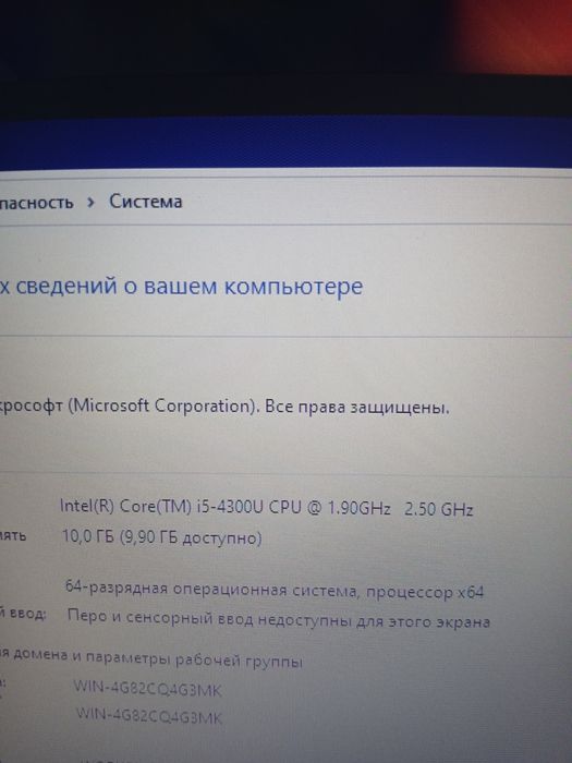 Продам ноутбук HP 820