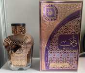 Watani Al Wataniah / Si