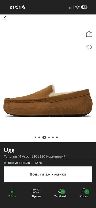 Ugg чоловічі мокасини оригінал 45 розмір