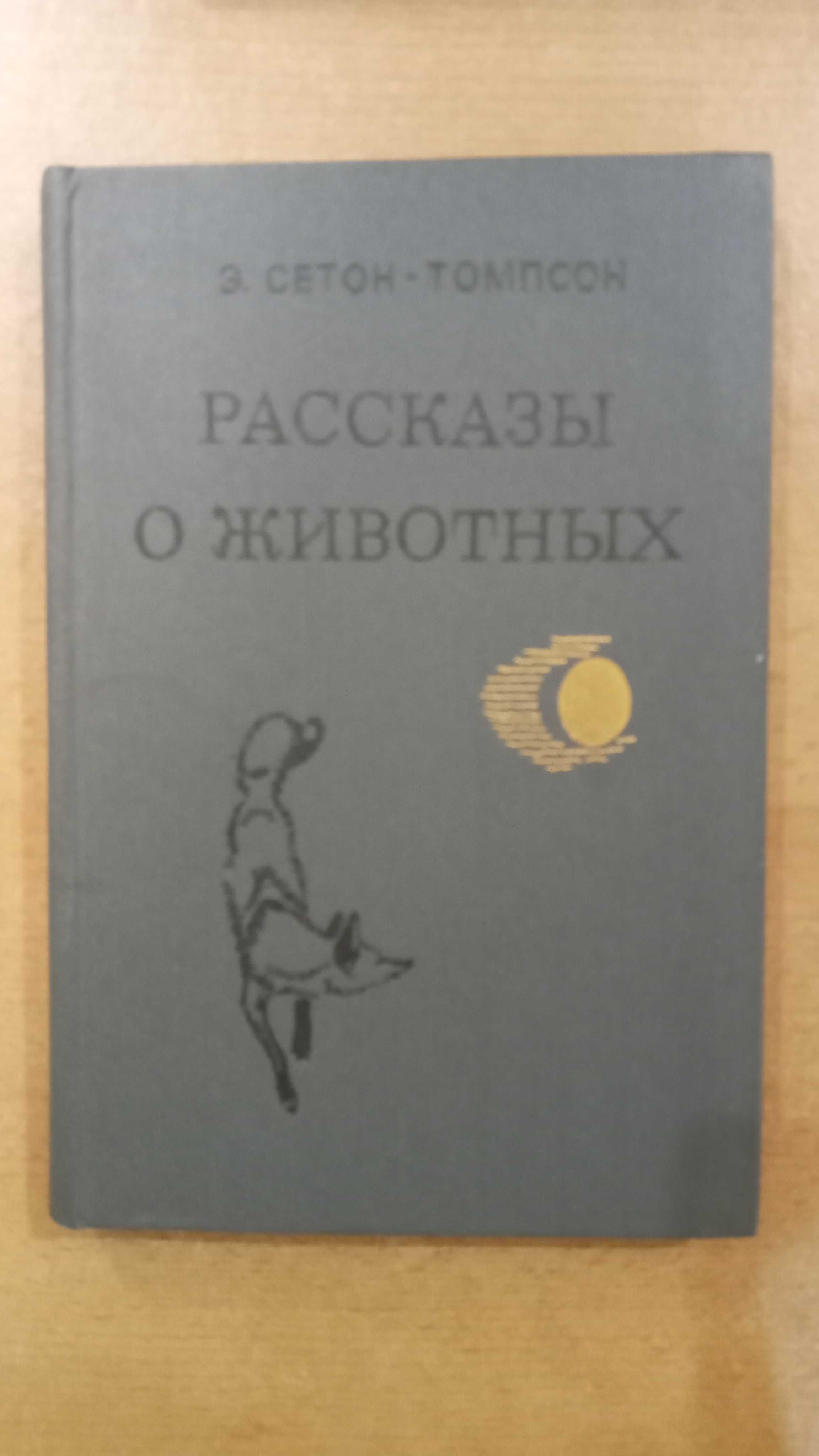 МериПоппинсГарриПоттерПулман Кэрролл. С-Томпсон  Карсак Марк Твен Дефо