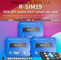 R-SIM 19 V 1.15-Новий Спосіб Розблокування-QPE для iPhone E-SIM-MKSD