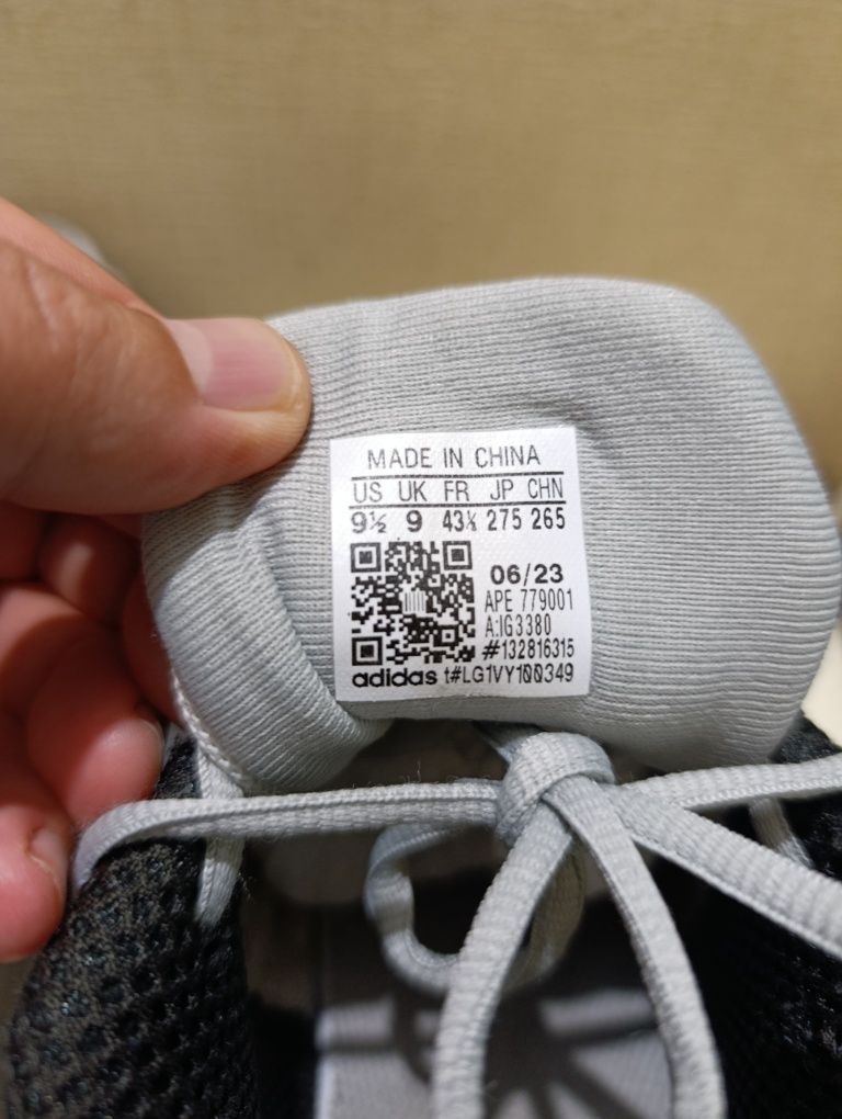 Adidas Response. Оригінал