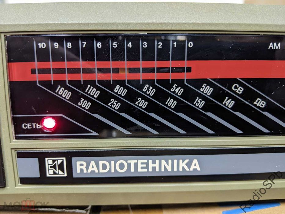 Radioodbiornik prod. rosyjskiej AWAWA Dl, Śr