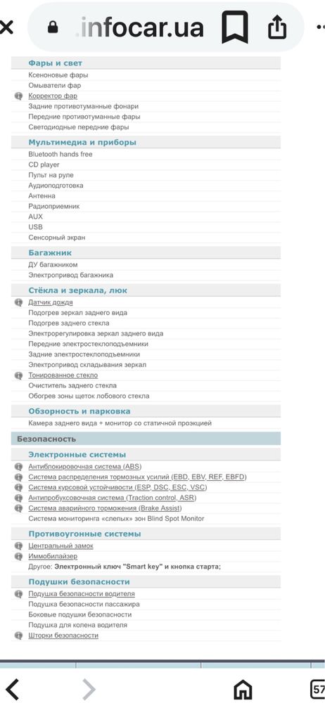 toyota rav4 офіційний