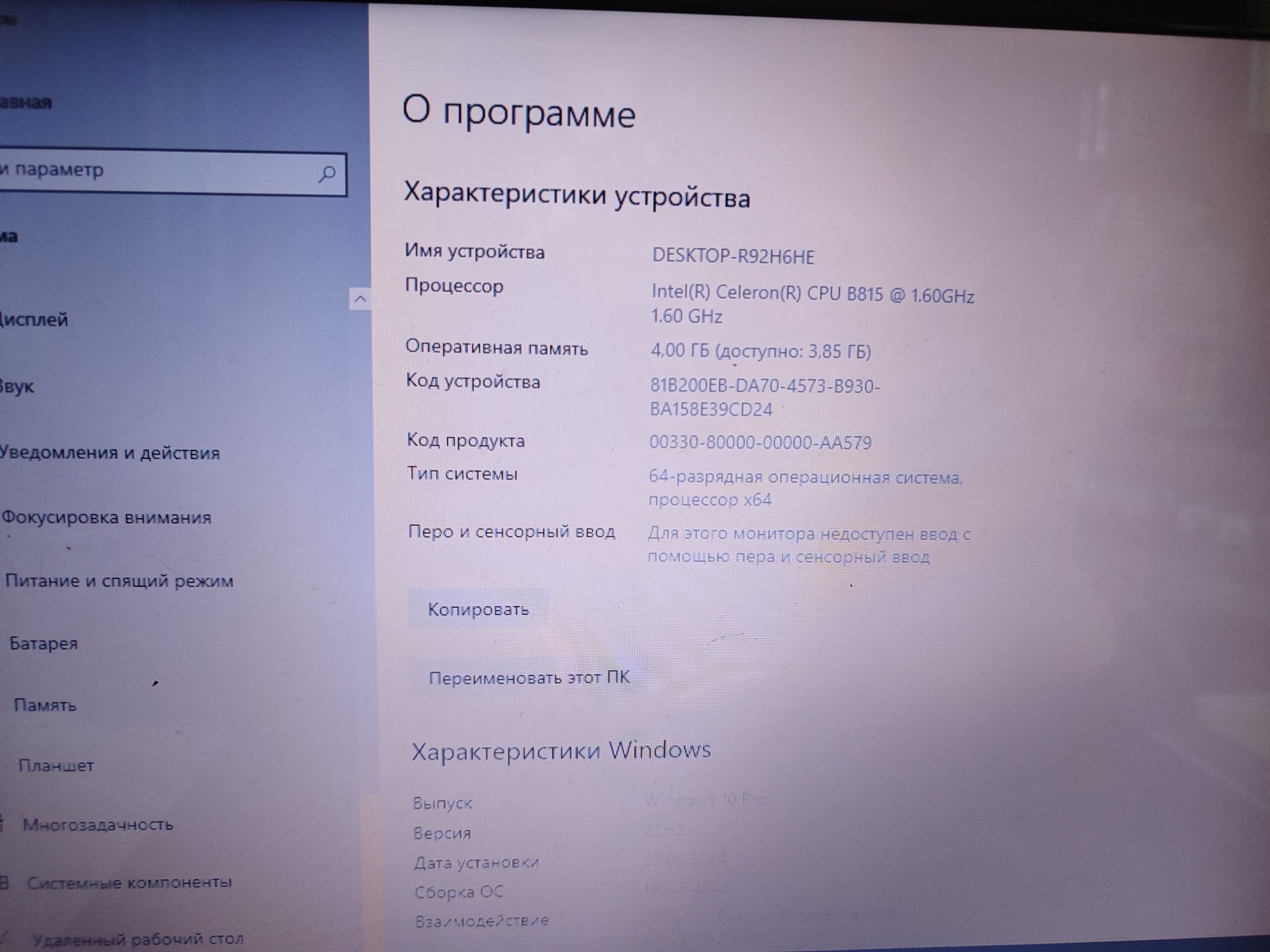 Продам ноутбук acer aspire 5349