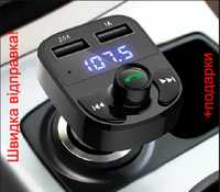 FM модулятор Car X8 з Bluetooth