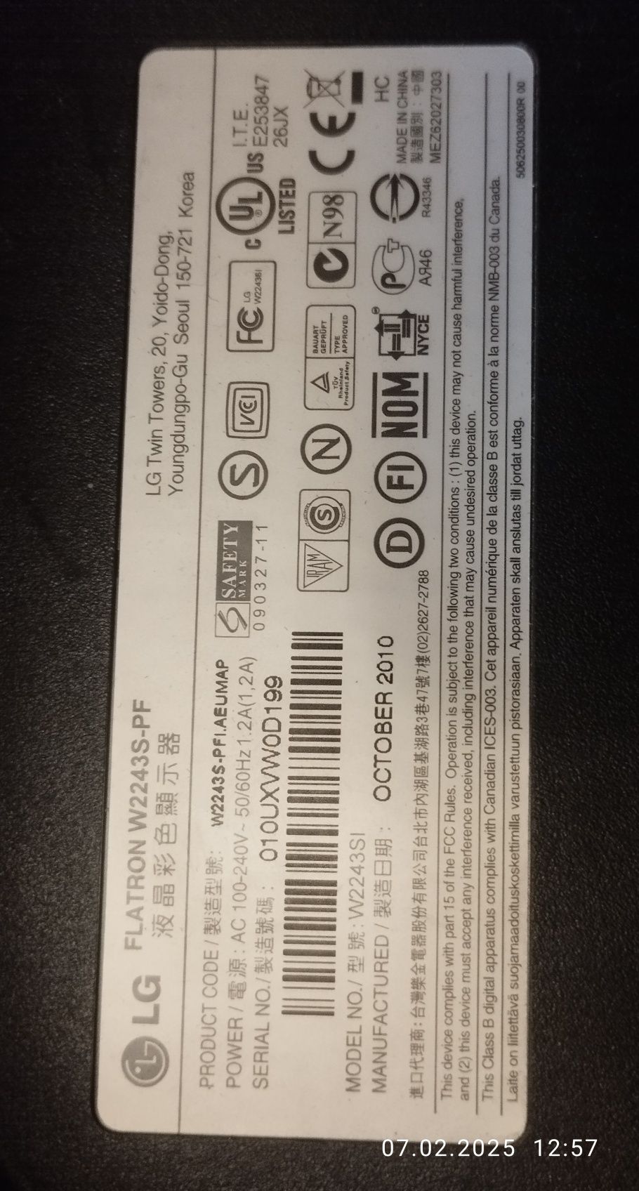 Продам монітор LG