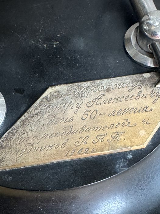 Zegar kominkowy Majak