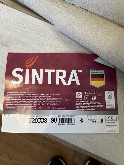 Продам вінілові шпалери