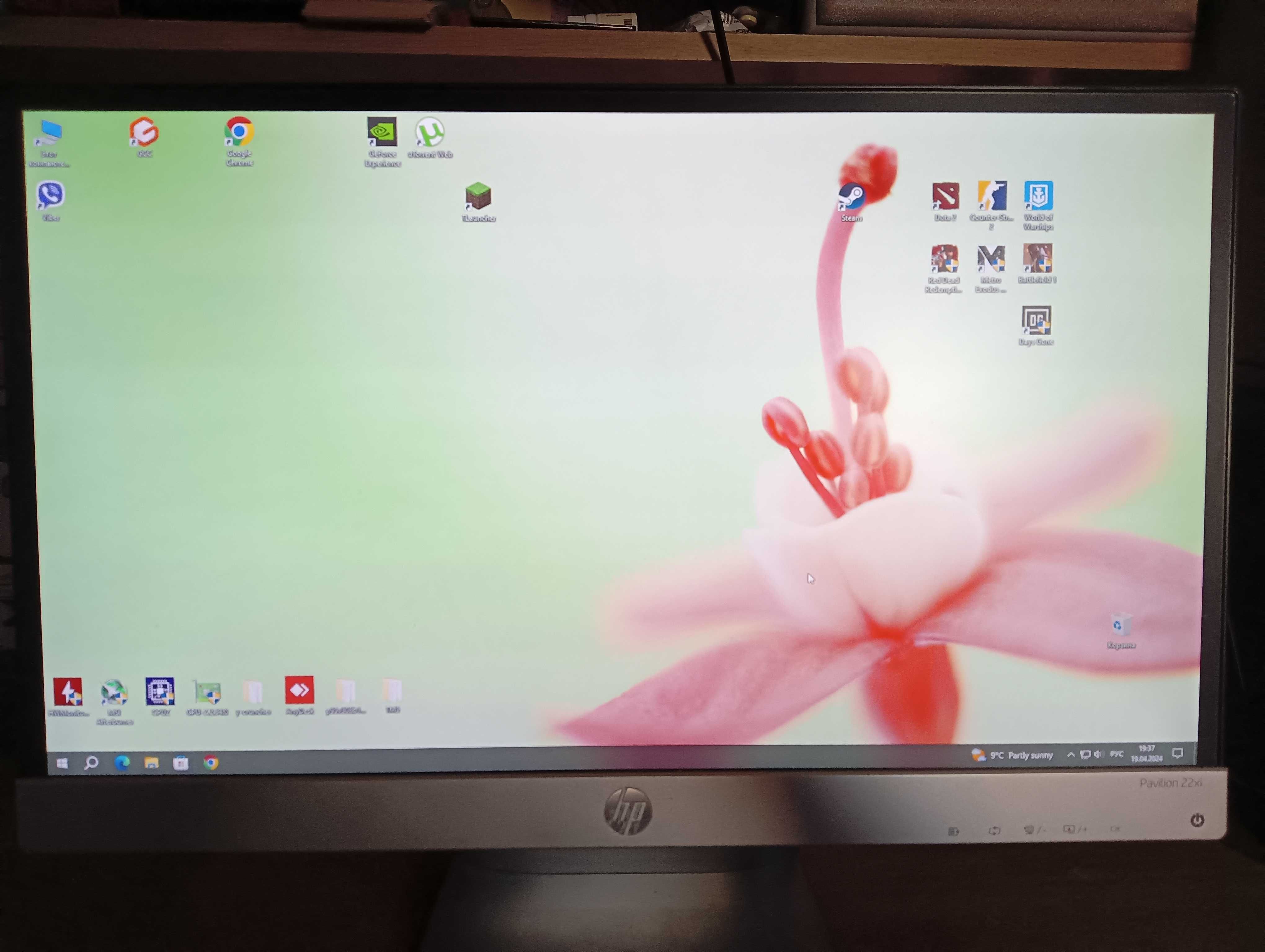 Hp Pavilion 22xi