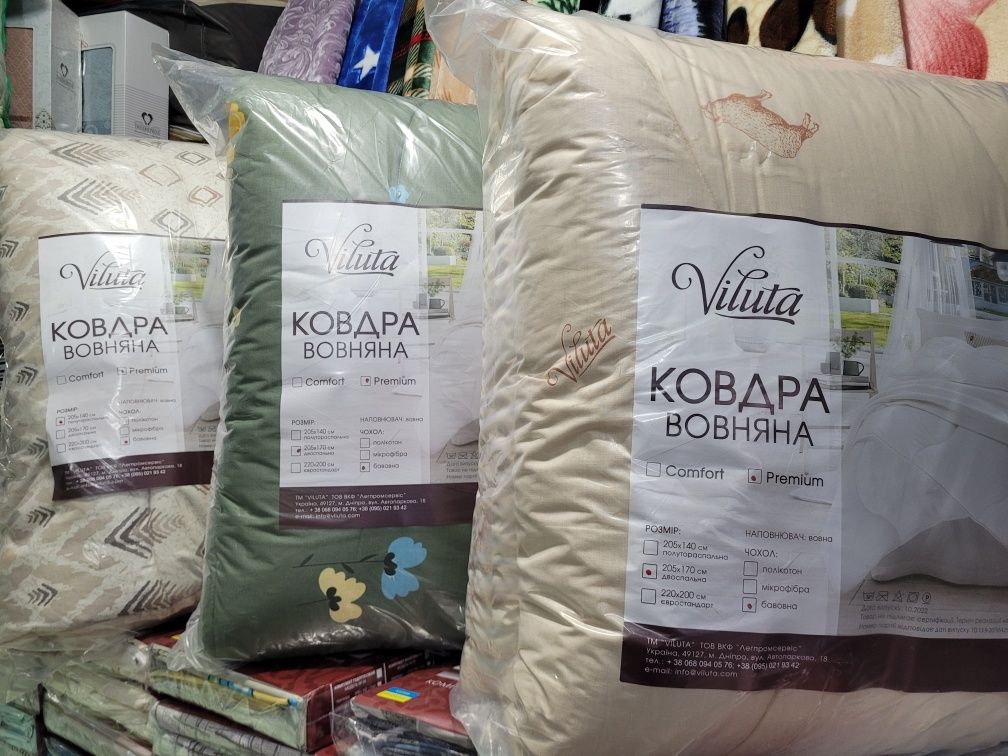 Одеяло Шерстяное Viluta.Теплое.Зимнее.Хлопок.Ковдра.Вилюта.Зимова