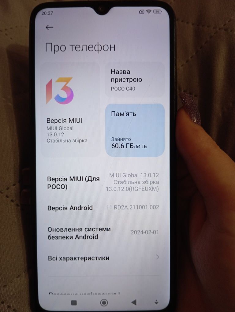 POCO C40 робочий