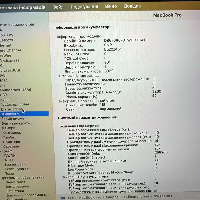 Macbook Pro 2017 TouchBar { i5 | 16gb | 512 SSD } Повний комплект