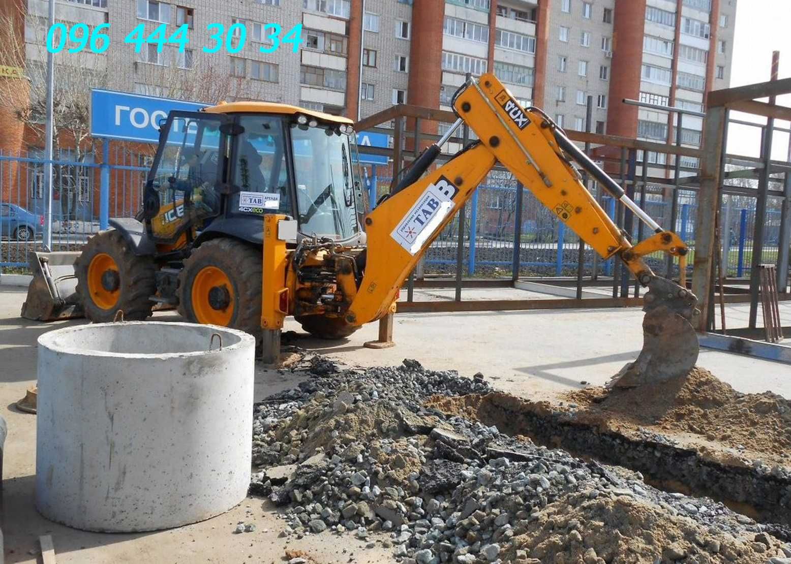 Услyги Экскaвaтoрa JCB-3СХ: Aвтo oт 10-30 т. ВЫBОЗ MУСОPA,Грyнтa,Xлaмa