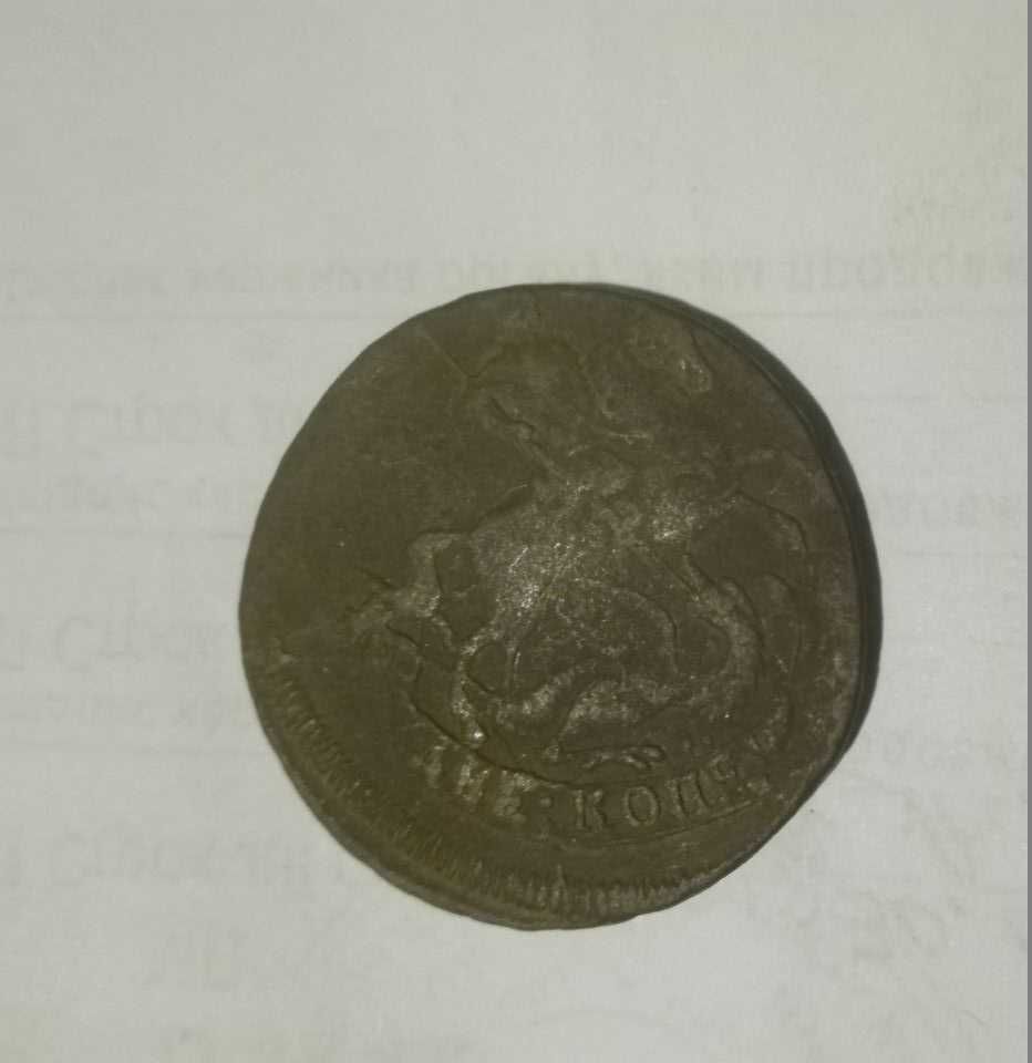 Монета 2 копейки 1758 года. перечекан.