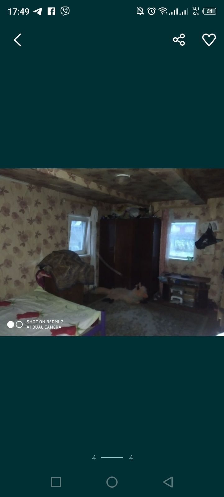 Срочно продам хату
