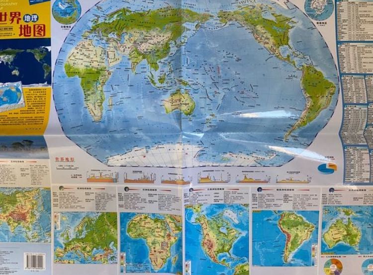 Guia Lonely Planet China e mapas