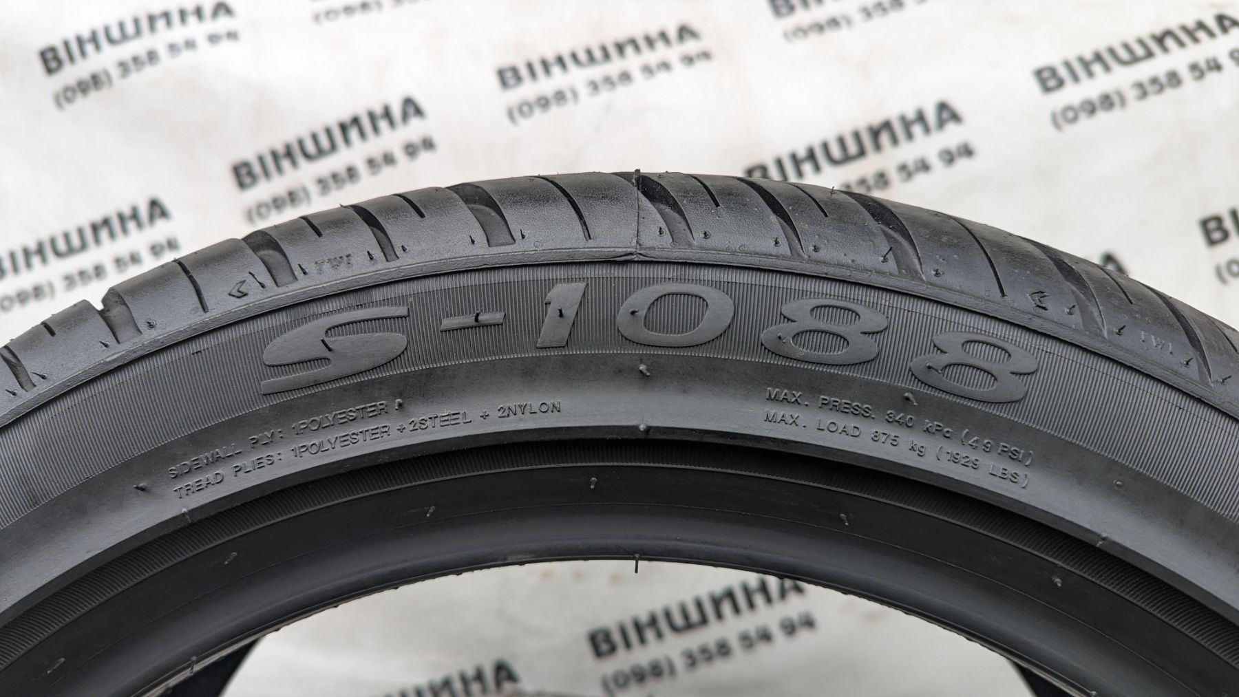 Шини 255/45 R 18 WANLI S1088. Літо пара. Нові колеса склад.