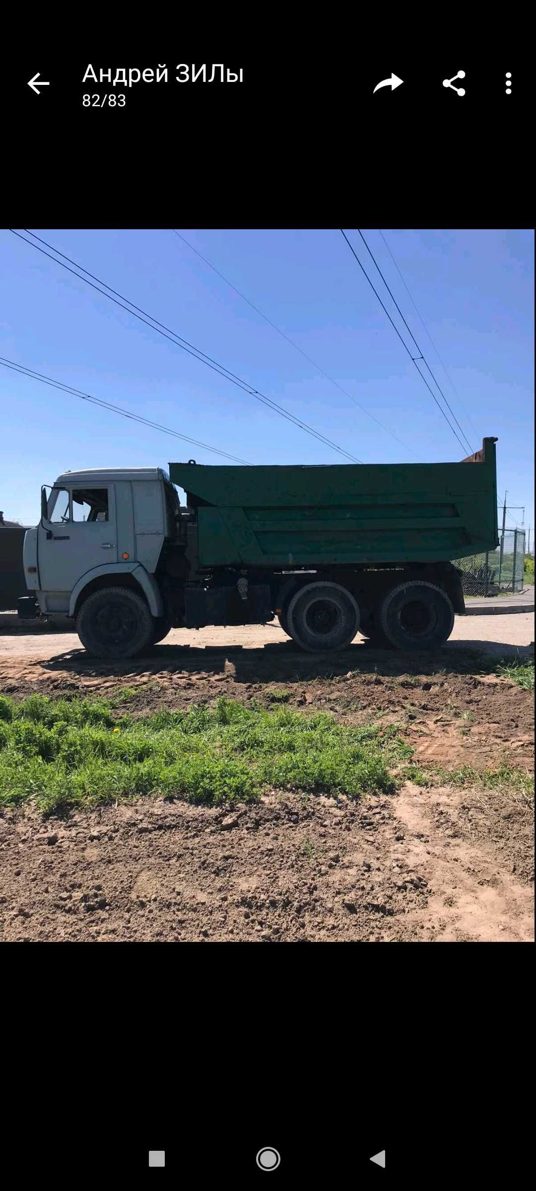 Коцюбинське Чайка Білогородка Стоянка Крюковщина Соф.Борщаговка Боярка