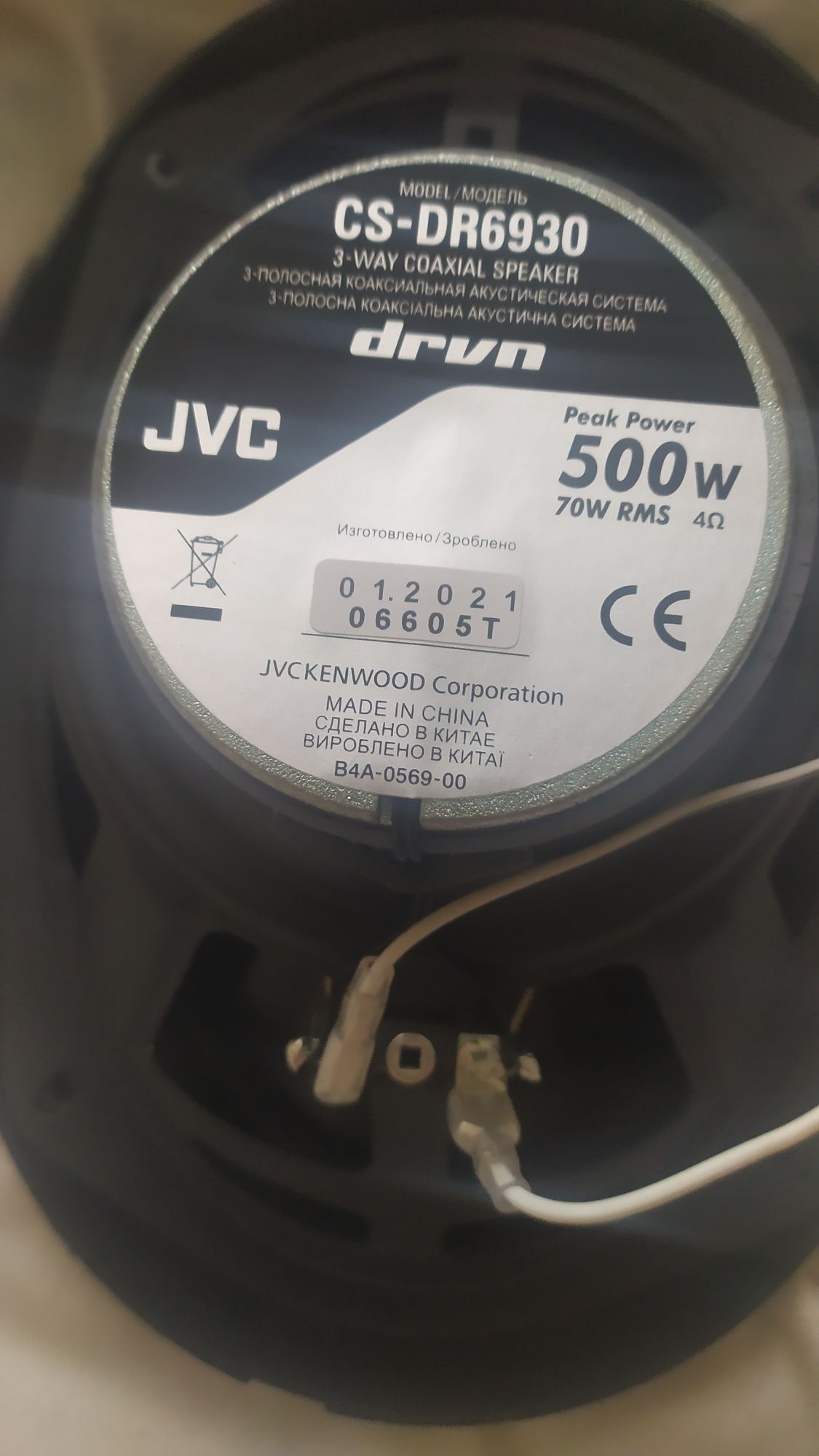 Продам коаксiльна автоакустiка JVC