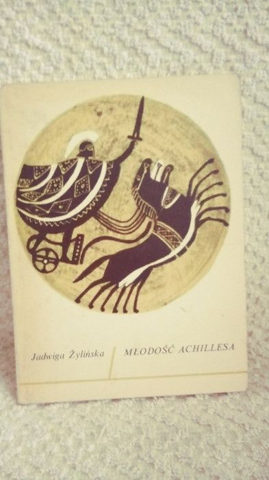 Młodość Achillesa.