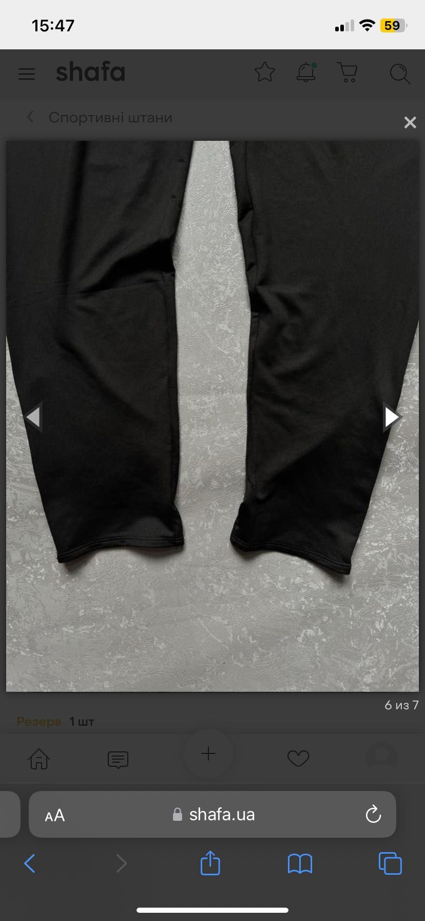 Спортивні штани nike dri-fit М
