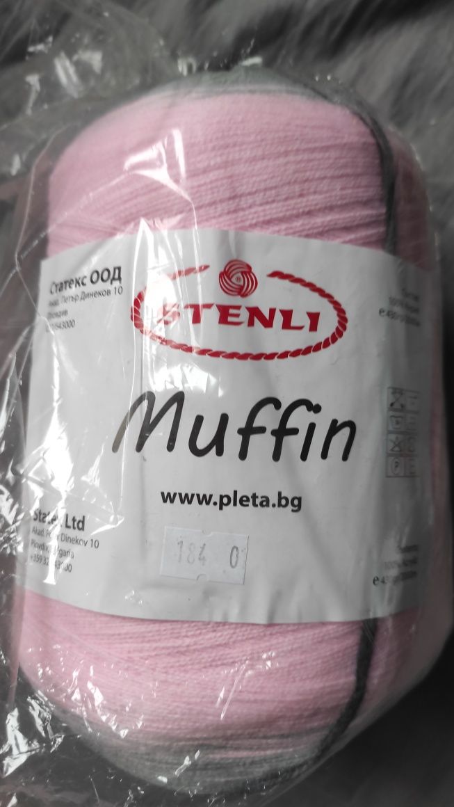 Włóczka Stenli Muffin 2000 M