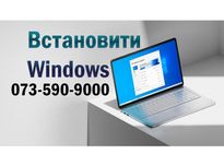 Встановити Віндовс  ‼️ Установить Виндовс КИЕВ ‼️ Свет есть 24/7 ‼️