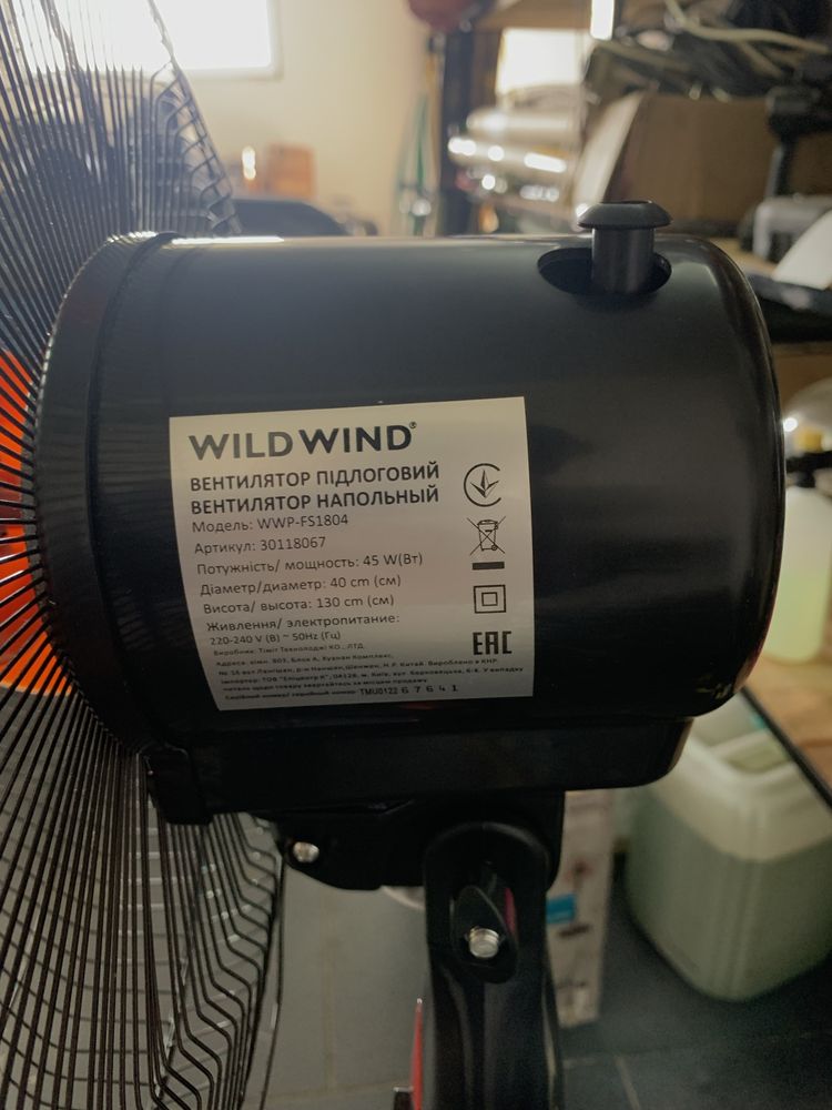 WILDWIND вентилятор