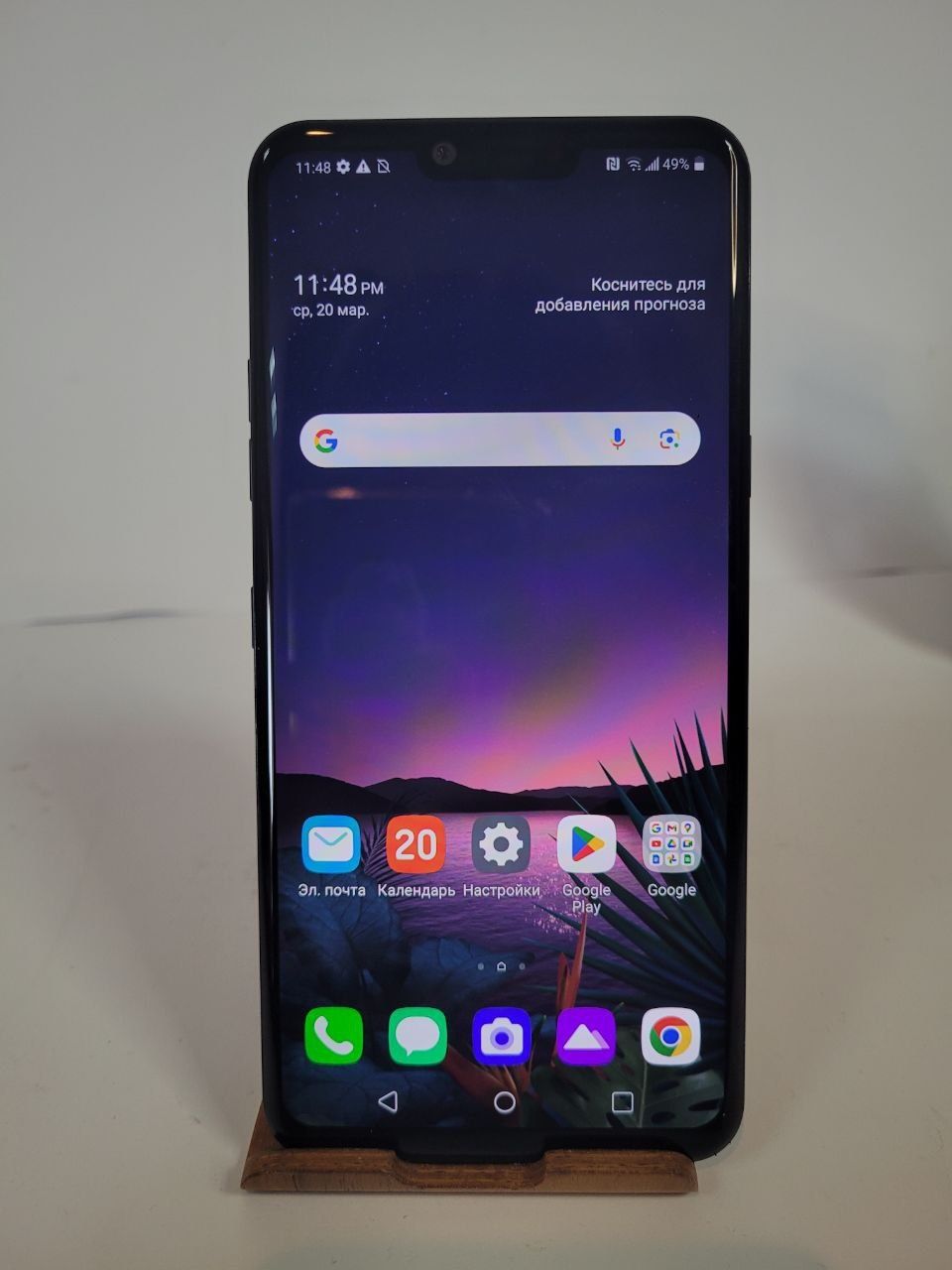 LG G8, Snapdragon 855,6/128