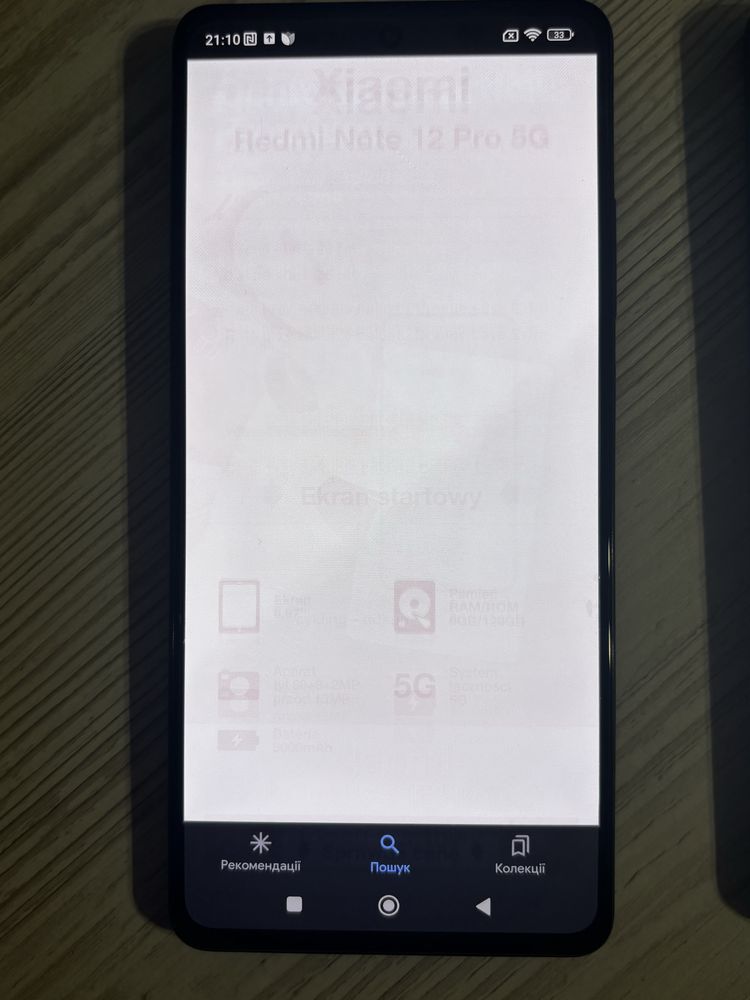 Redmi Note 12 Pro 5G 6/128Гб