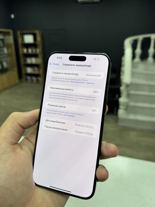 iPhone 15 Pro Max 256gb Blue Titanium Neverlock з Гарантією!